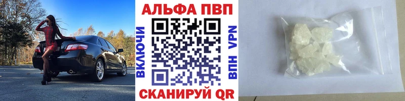 Купить закладку Бутират Кокаин Гашиш АМФ Меф мяу мяу МАРИХУАНА Протвино