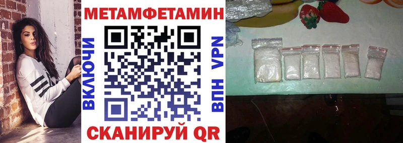 Amphetamine 98%  Купить где  Протвино 