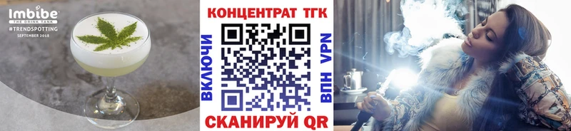 Купить где  Протвино  Canna-Cookies конопля 