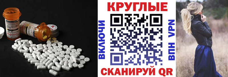 Экстази VHQ  Купить  Протвино 