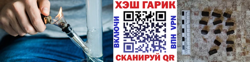 Купить где  Протвино  ГАШИШ Изолятор 