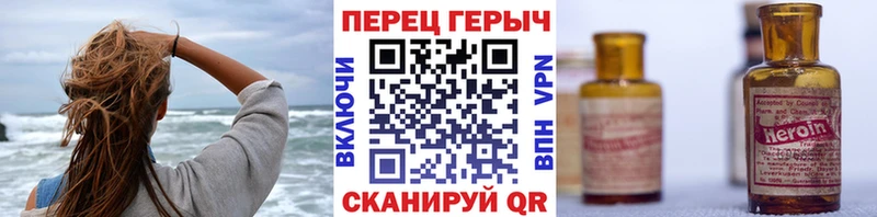 Героин гречка  Купить где  Протвино 