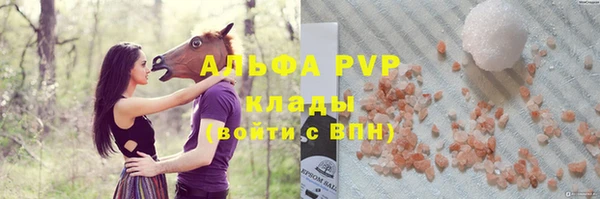 MESCALINE Бугульма