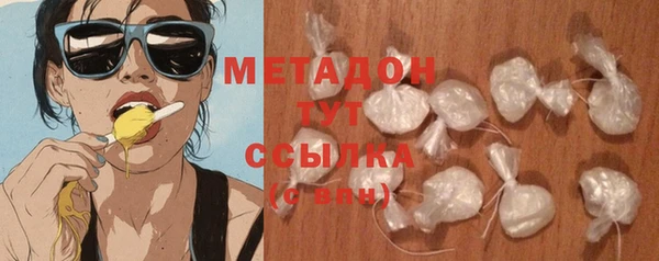 амфетамин Бронницы