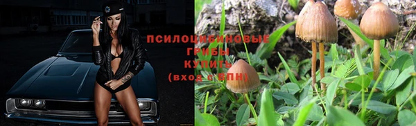 амфетамин Бронницы