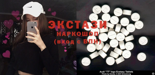 MESCALINE Бугульма