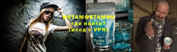 гидра Бородино