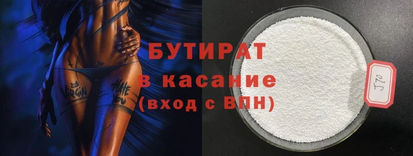 MESCALINE Бугульма