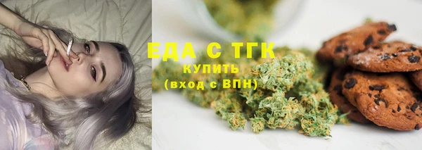 амфетамин Бронницы