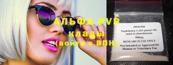 амфетамин Бронницы