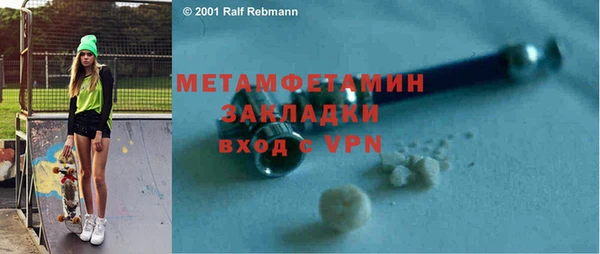 гидра Бородино