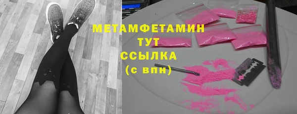 MESCALINE Бугульма