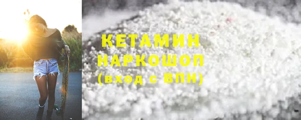 MESCALINE Бугульма