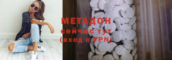 гидра Бородино