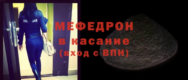 гидра Бородино