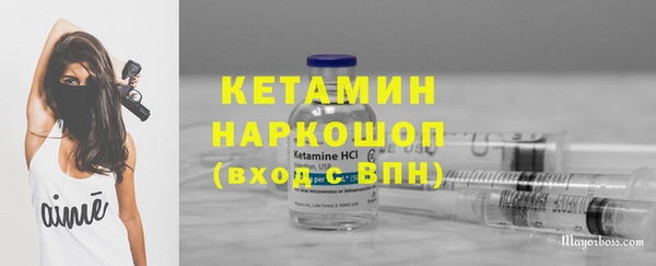 амфетамин Бронницы