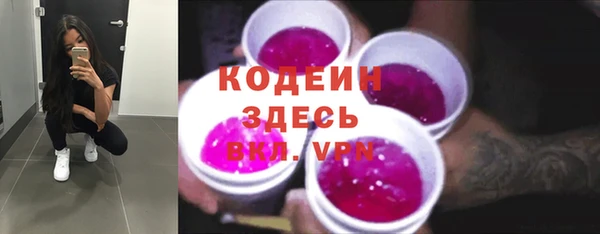 MESCALINE Бугульма