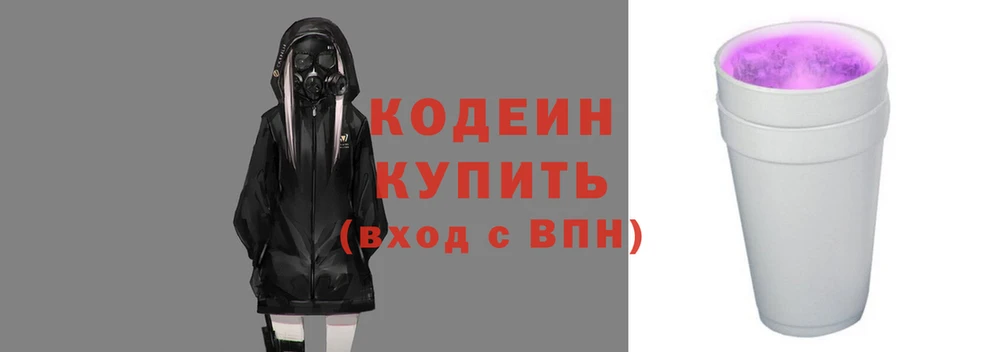 амфетамин Бронницы
