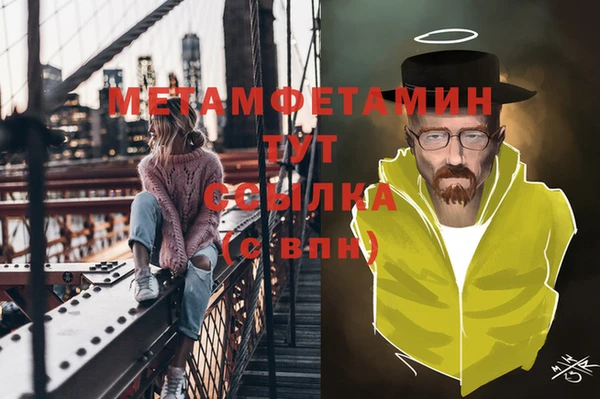 амфетамин Бронницы