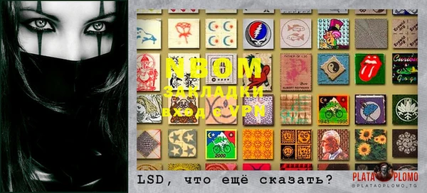 MESCALINE Бугульма