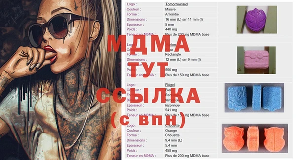 амфетамин Бронницы