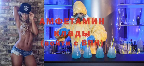 MESCALINE Бугульма