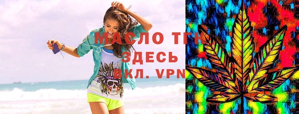 MESCALINE Бугульма
