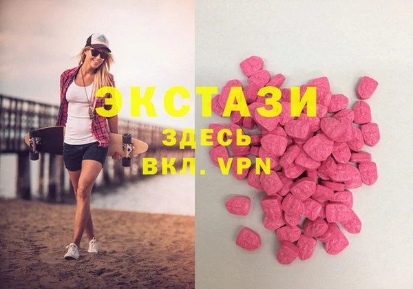 амфетамин Бронницы