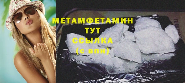 амфетамин Бронницы