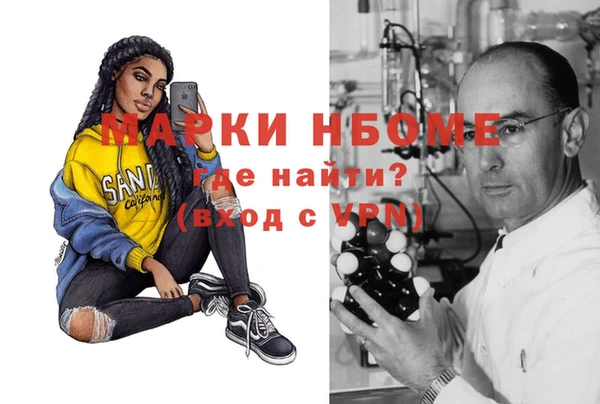 амфетамин Бронницы