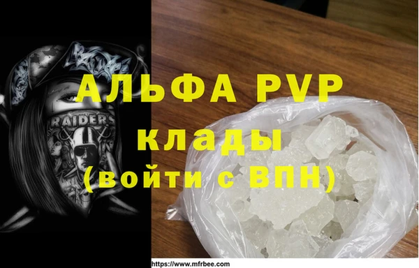 амфетамин Бронницы