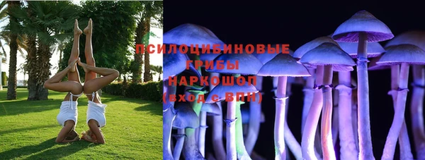 амфетамин Бронницы