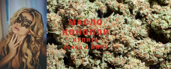 амфетамин Бронницы