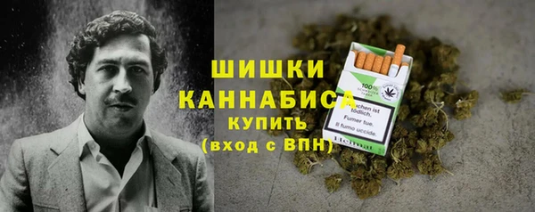 амфетамин Бронницы