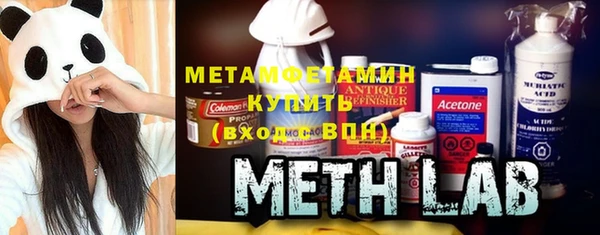 MESCALINE Бугульма