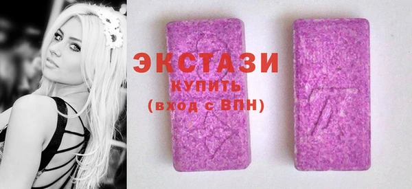 амфетамин Бронницы