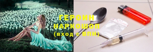 MESCALINE Бугульма