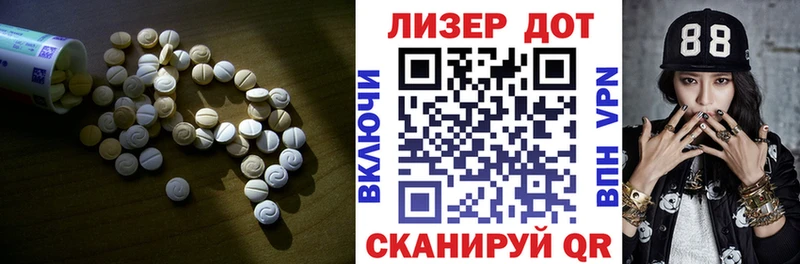 LSD-25 экстази кислота  Купить  Протвино 