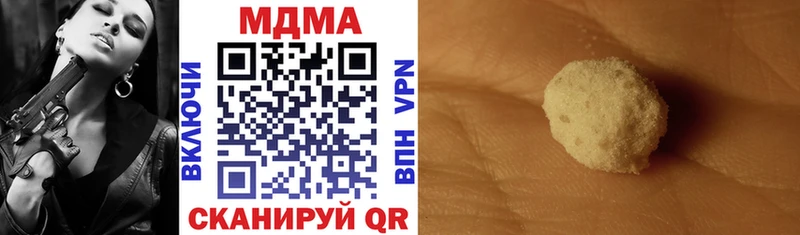 Купить где Протвино MDMA crystal
