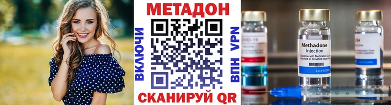 Купить  Протвино  Метадон белоснежный 