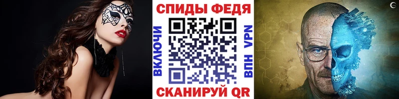 МЕТАМФЕТАМИН пудра  Купить  Протвино 