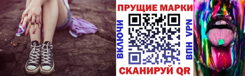 Купить  Протвино  Марки NBOMe 1500мкг 