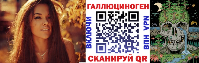 Купить где  Протвино  Галлюциногенные грибы мицелий 