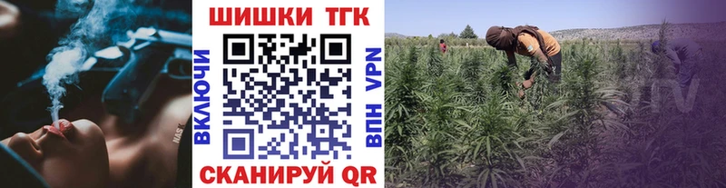 Шишки марихуана Ganja  Купить закладки  Протвино 